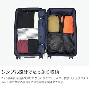 Amazon | [イノベーター] スーツケース ドアオープン【75L】 4.6